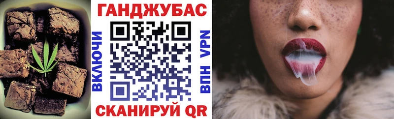 Еда ТГК конопля  Новосибирск 