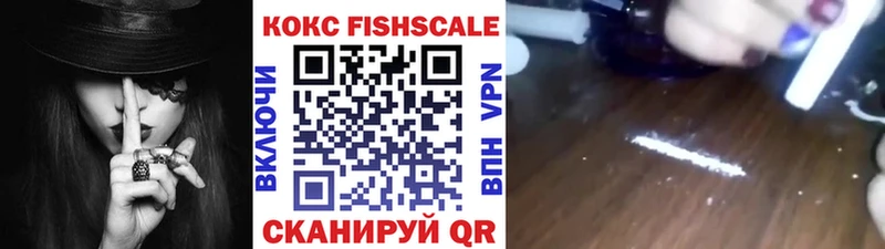 Cocaine Перу  как найти наркотики  mega сайт  Новосибирск 