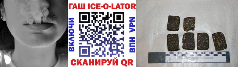 KRAKEN зеркало Новосибирск ГАШИШ Ice-O-Lator