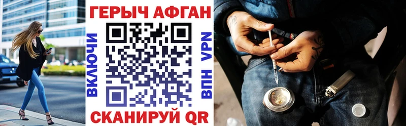 ГЕРОИН герыч  Новосибирск 