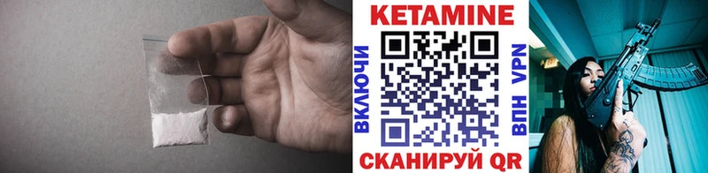 ОМГ ОМГ ссылки  дарк нет телеграм  КЕТАМИН VHQ  Новосибирск 