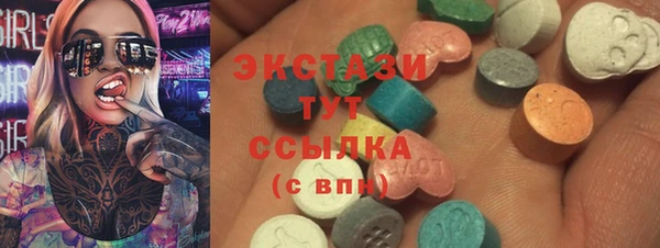PSILOCYBIN Приозерск