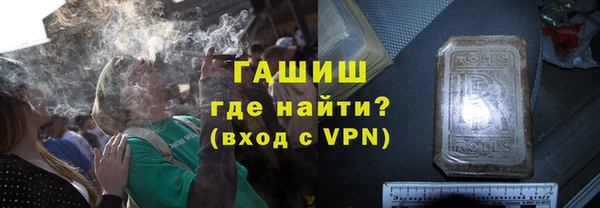 меф VHQ Белокуриха