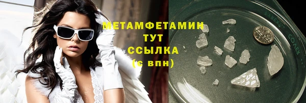 меф VHQ Белокуриха