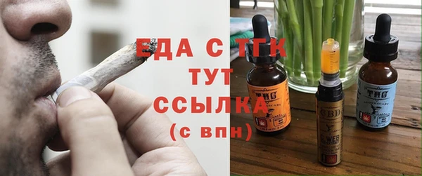 меф VHQ Белокуриха