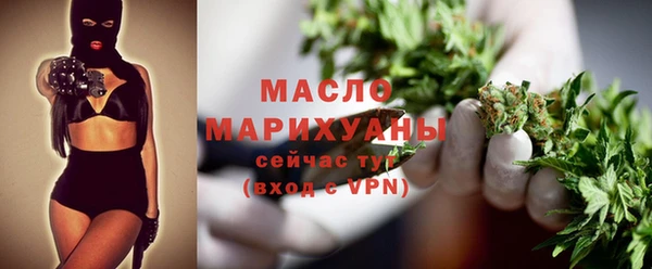 соль ск Белоозёрский