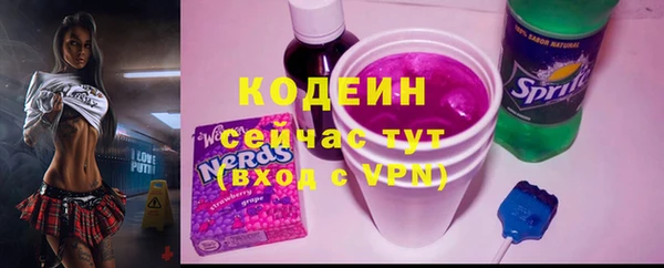 меф VHQ Белокуриха