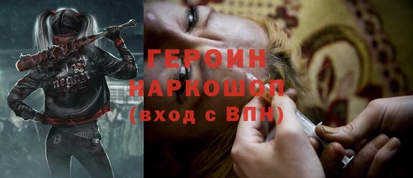соль ск Белоозёрский