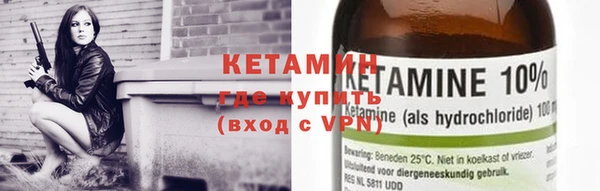 MESCALINE Пролетарск