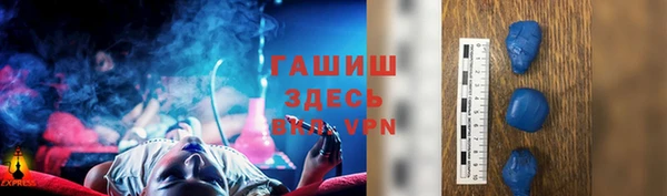 меф VHQ Белокуриха
