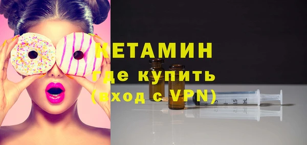 MESCALINE Пролетарск
