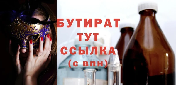 PSILOCYBIN Приозерск