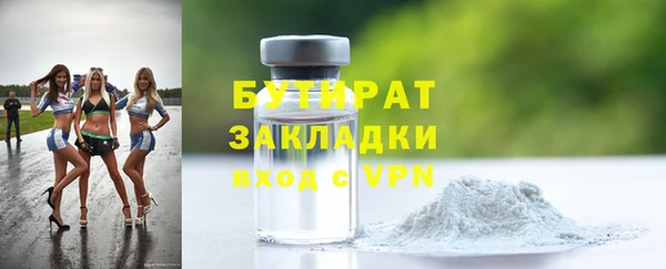 соль ск Белоозёрский