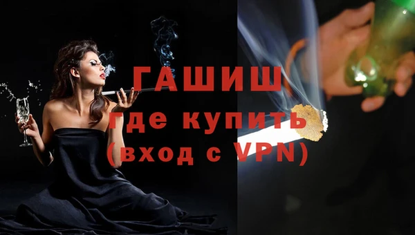 меф VHQ Белокуриха