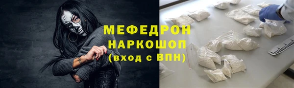 меф VHQ Белокуриха