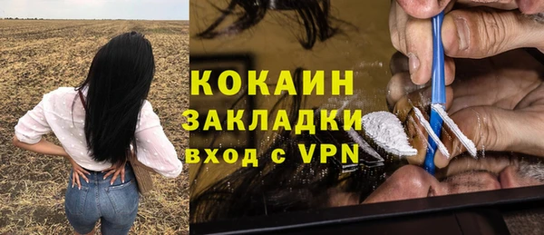 меф VHQ Белокуриха
