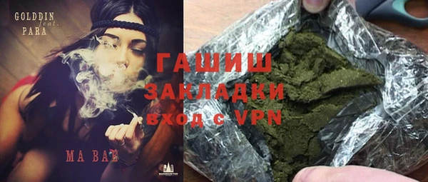 соль ск Белоозёрский