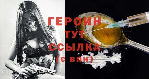 соль ск Белоозёрский