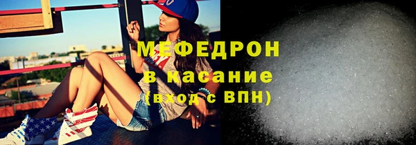 соль ск Белоозёрский