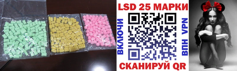 как найти закладки  Новосибирск  ЛСД экстази кислота 