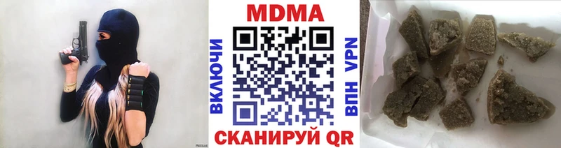 мориарти формула  купить наркотик  Новосибирск  MDMA Molly 