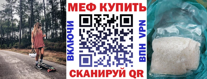 продажа наркотиков  Новосибирск  Мефедрон мука 