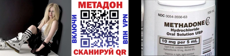 МЕТАДОН кристалл  Новосибирск 