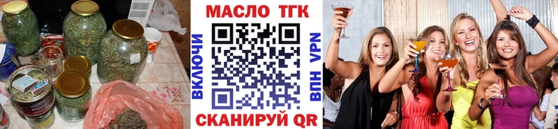 Дистиллят ТГК гашишное масло Новосибирск