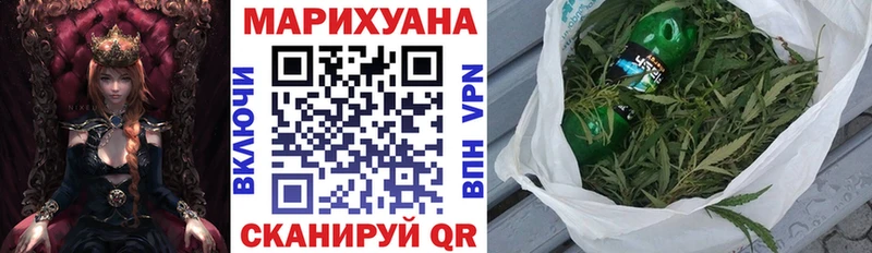 Бошки марихуана гибрид Новосибирск