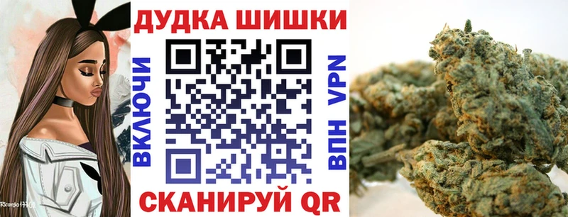 хочу наркоту Новосибирск Канабис конопля